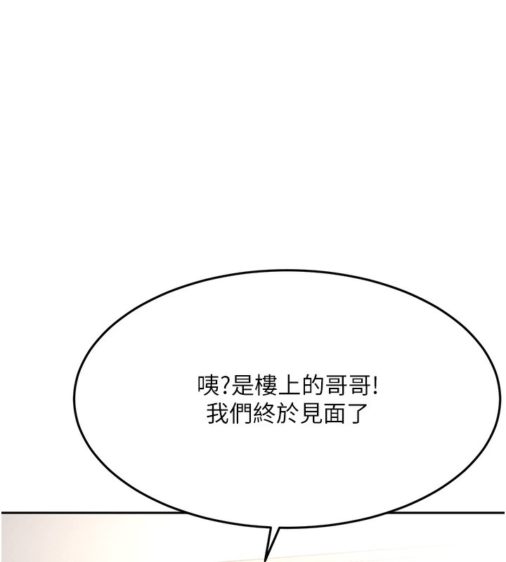 顶加套房的春天