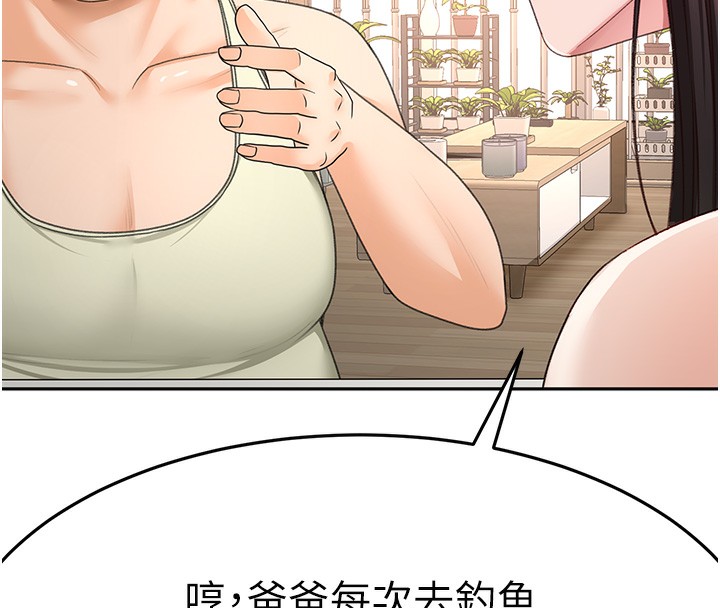 顶加套房的春天