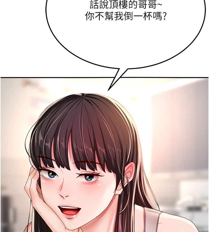 顶加套房的春天