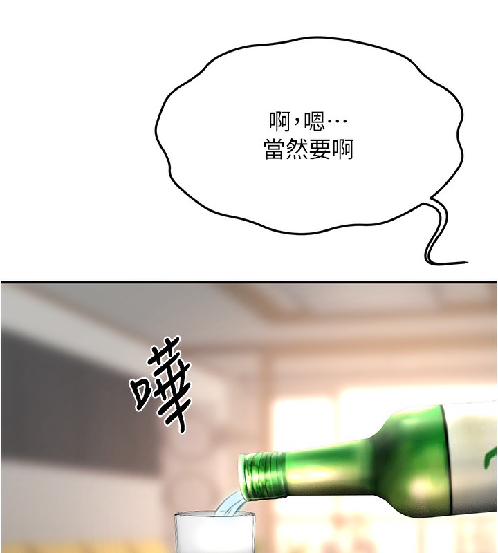 顶加套房的春天