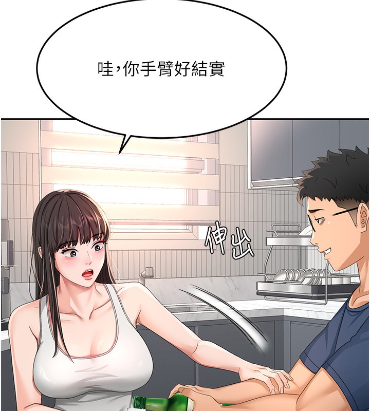 顶加套房的春天