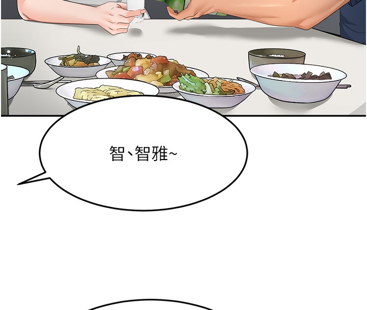 顶加套房的春天