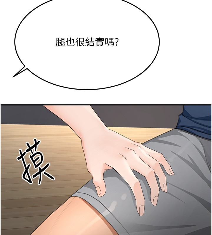 顶加套房的春天