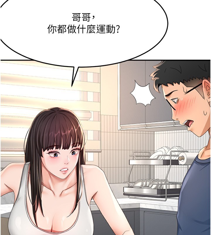 顶加套房的春天