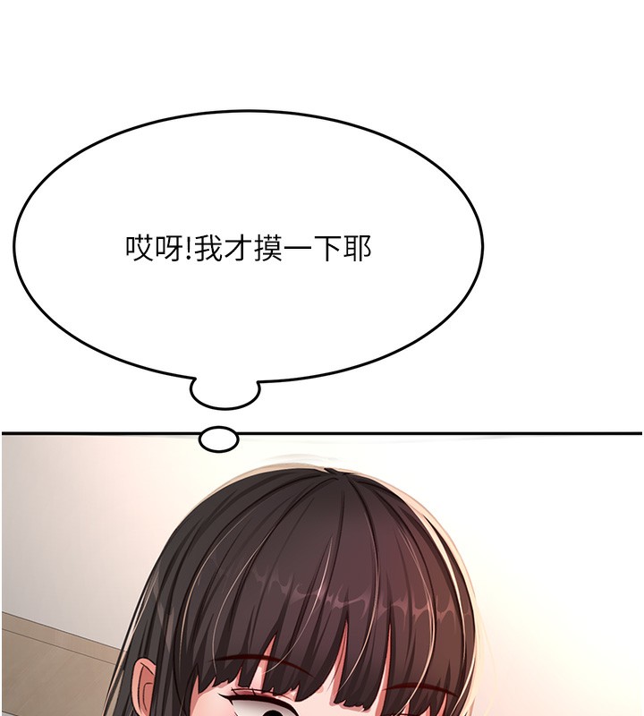 顶加套房的春天