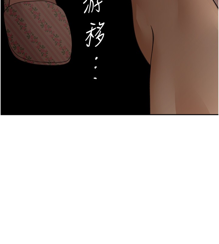 顶加套房的春天