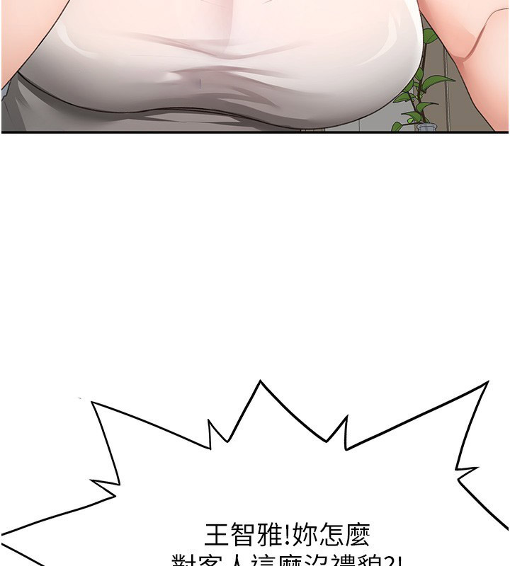 顶加套房的春天