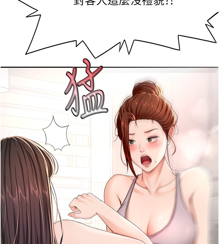 顶加套房的春天