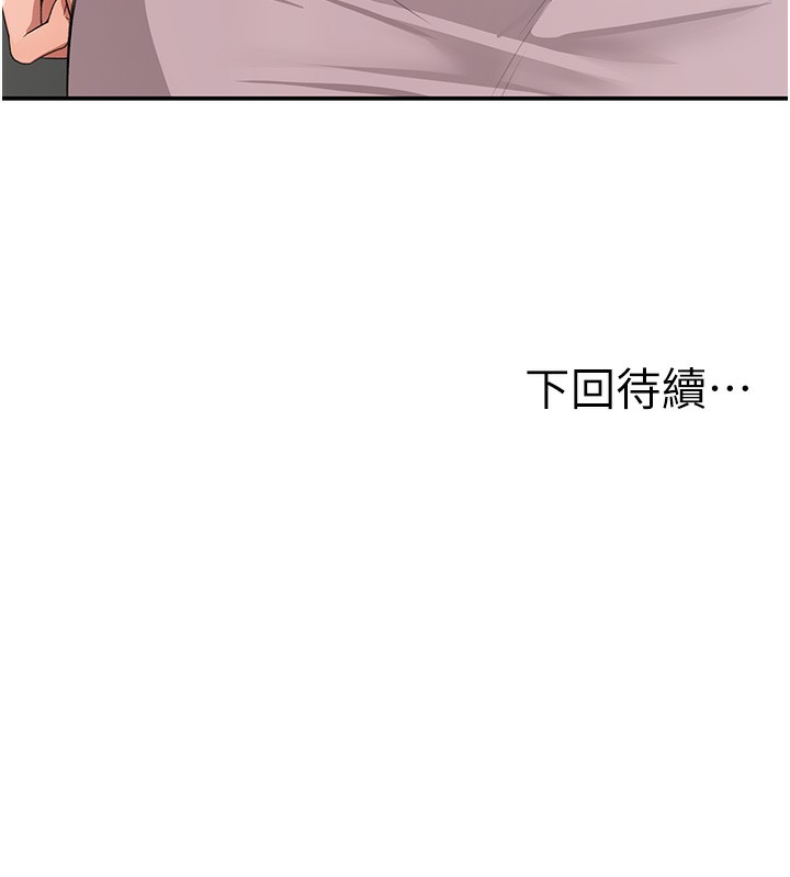 顶加套房的春天