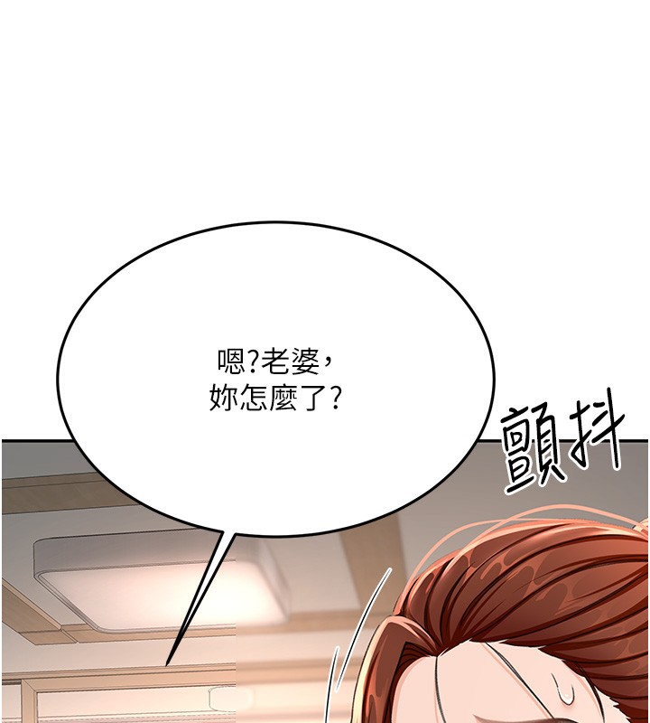 顶加套房的春天