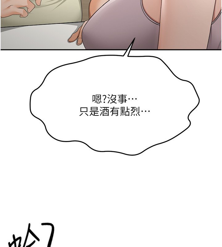 顶加套房的春天