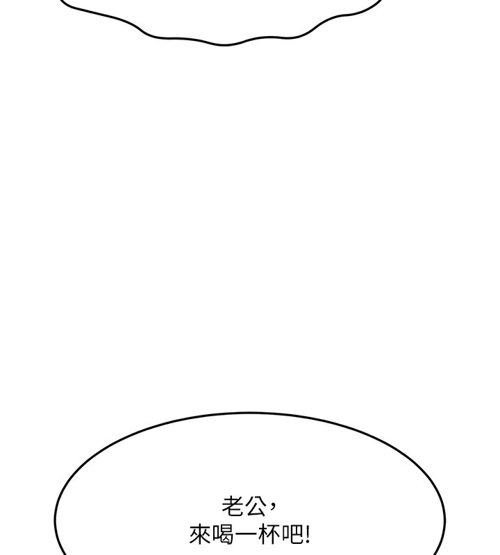 顶加套房的春天