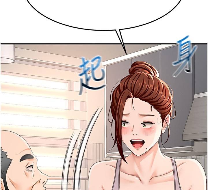 顶加套房的春天