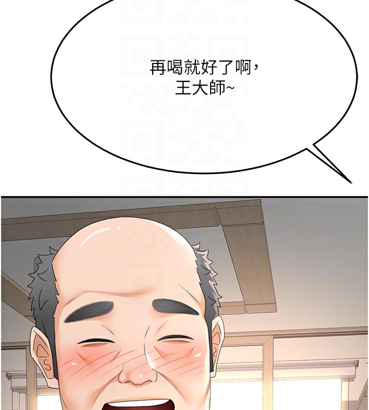 顶加套房的春天