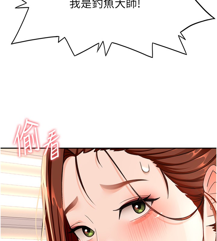 顶加套房的春天