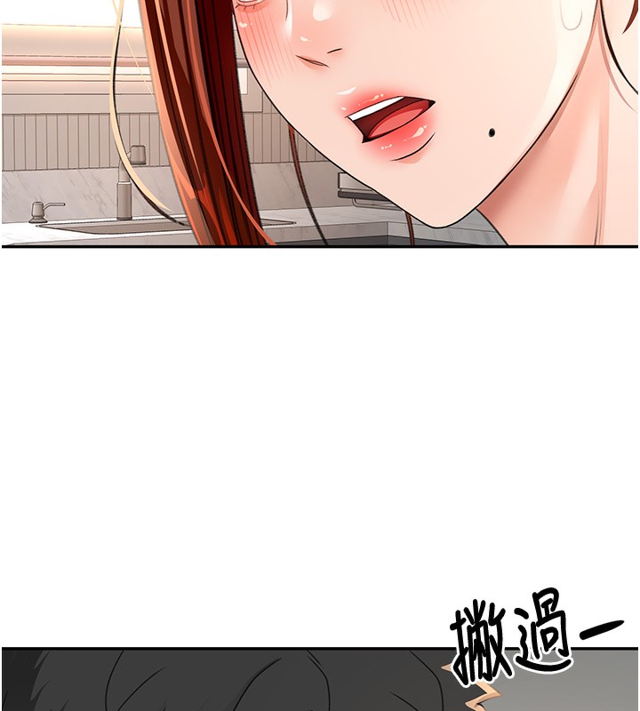 顶加套房的春天