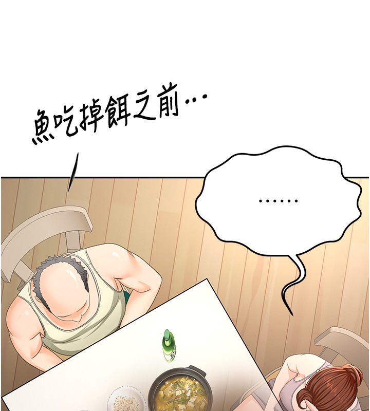 顶加套房的春天