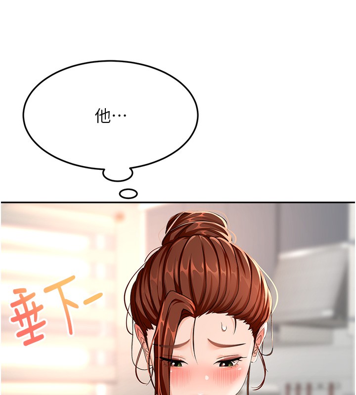 顶加套房的春天