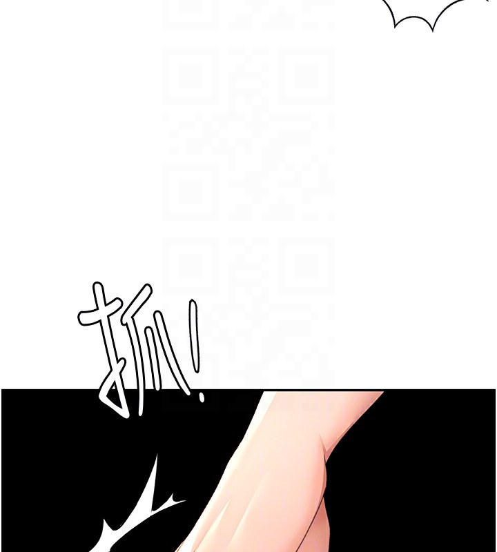 顶加套房的春天