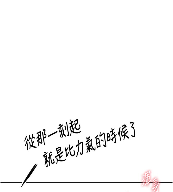 顶加套房的春天