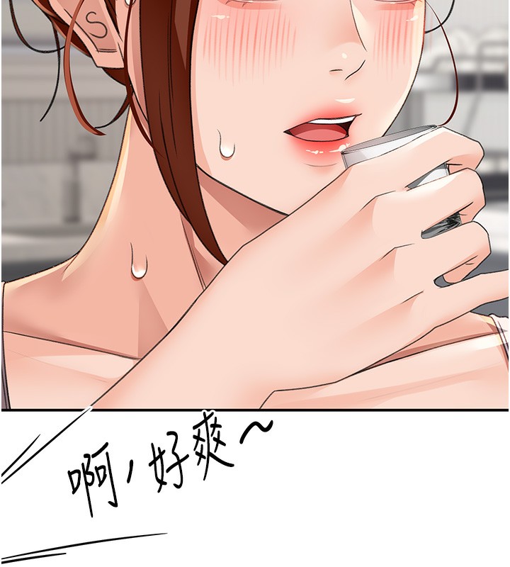 顶加套房的春天