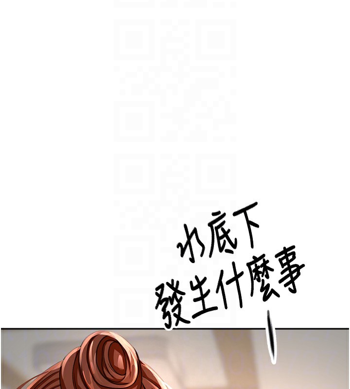 顶加套房的春天