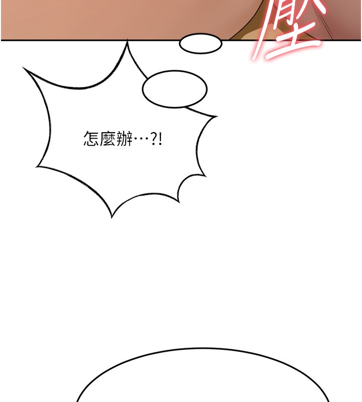 顶加套房的春天