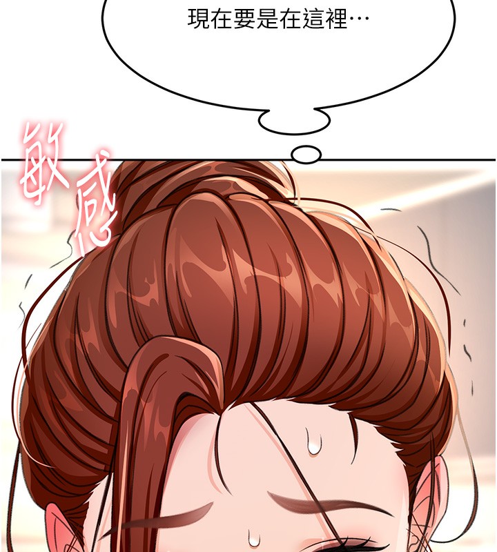 顶加套房的春天