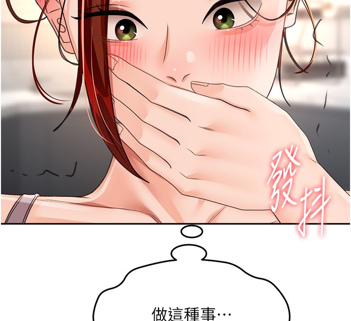 顶加套房的春天
