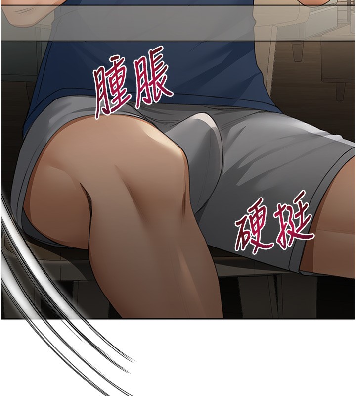 顶加套房的春天