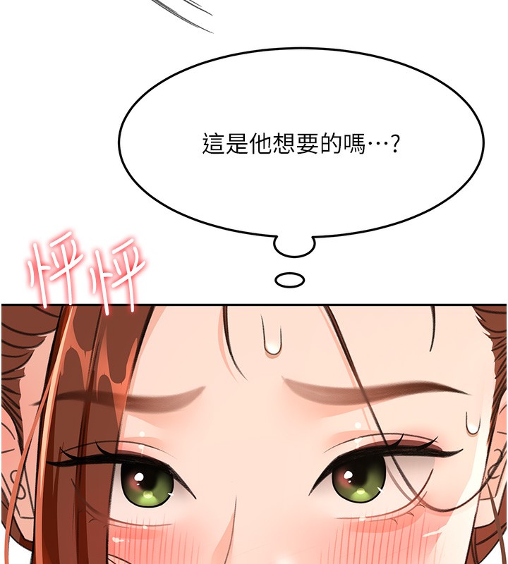 顶加套房的春天