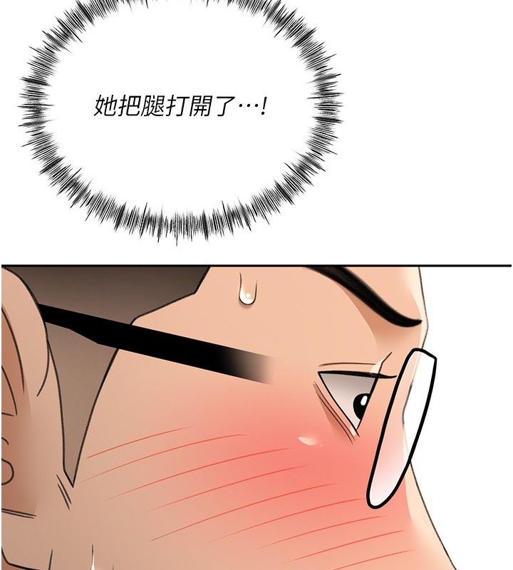 顶加套房的春天