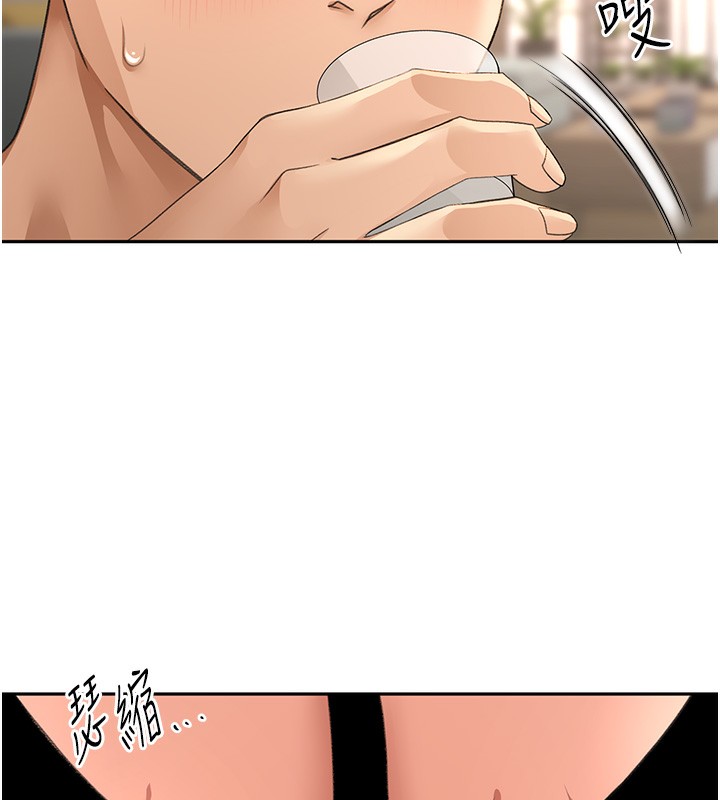 顶加套房的春天