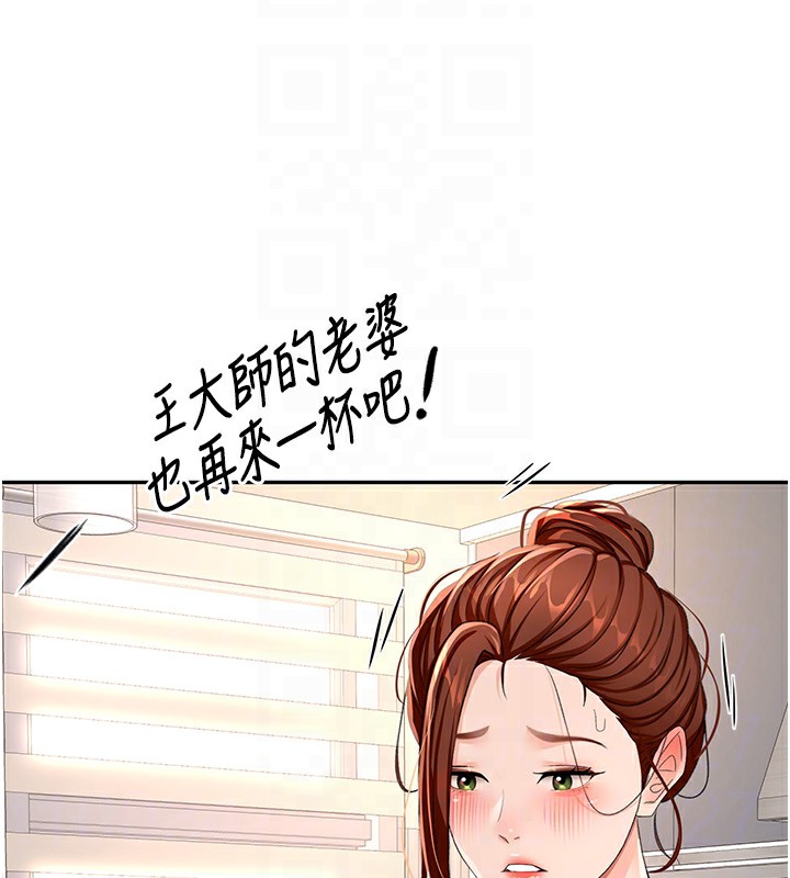 顶加套房的春天