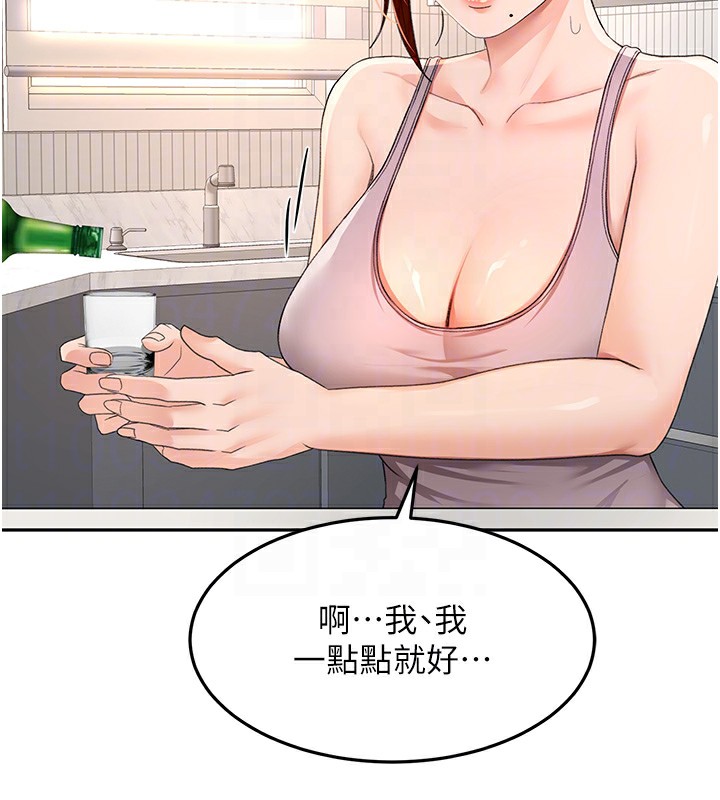 顶加套房的春天