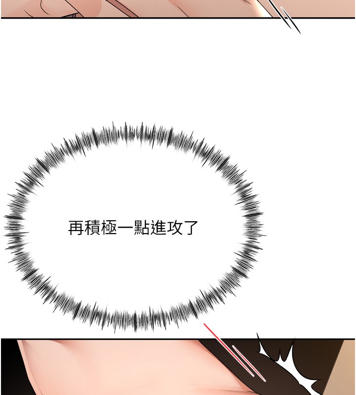 顶加套房的春天