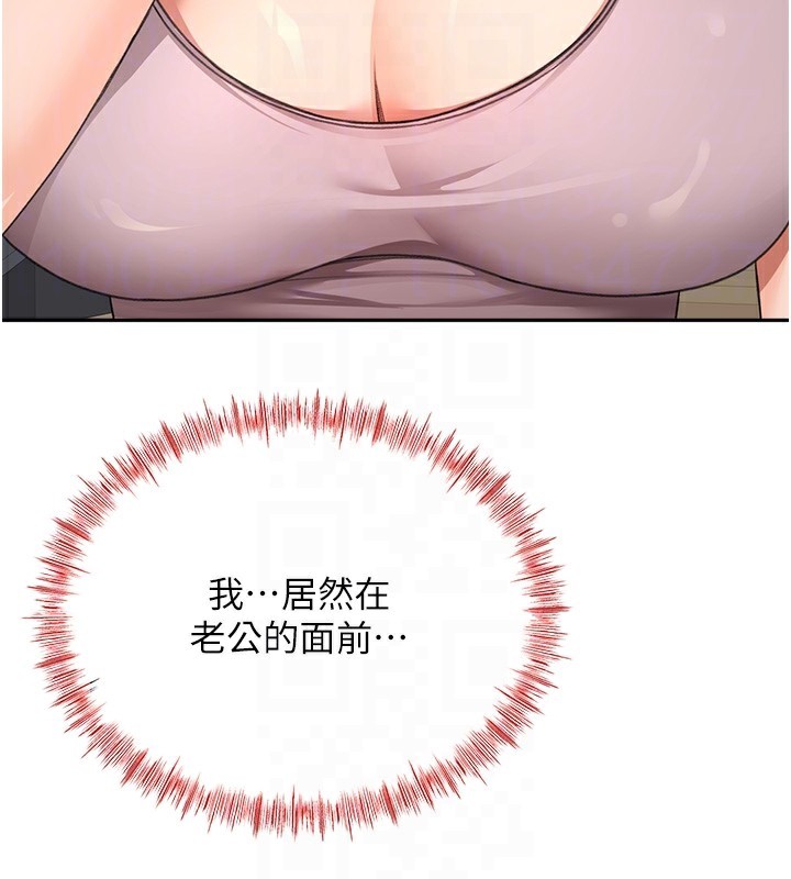 顶加套房的春天