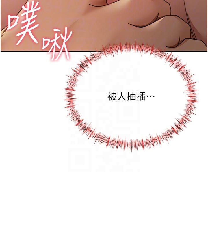 顶加套房的春天