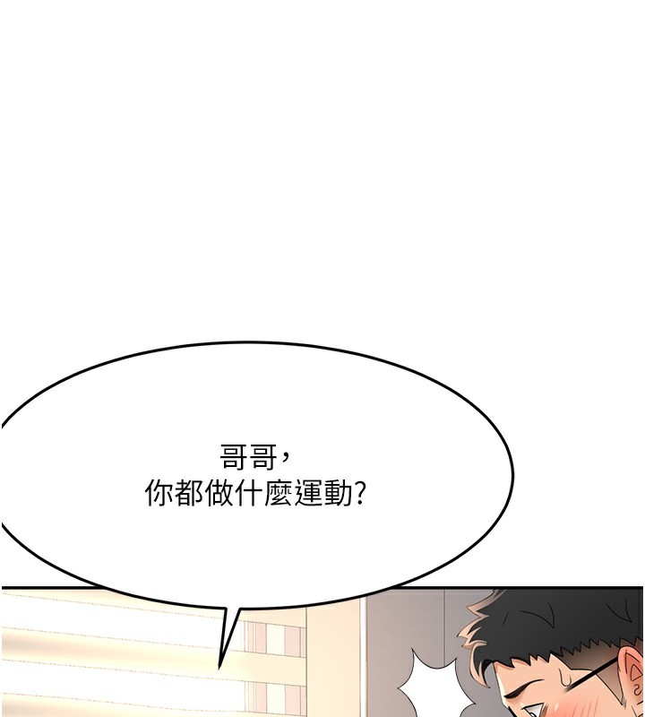 顶加套房的春天