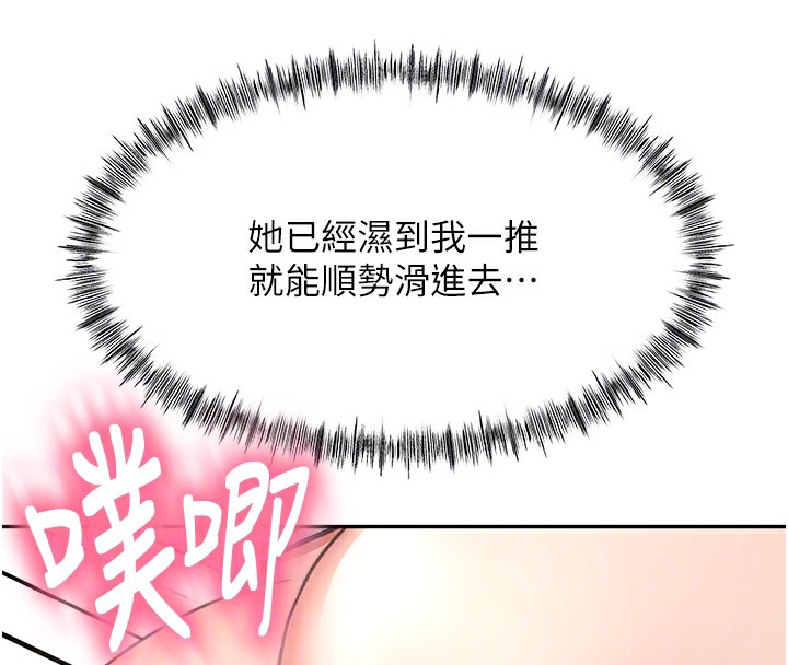 顶加套房的春天