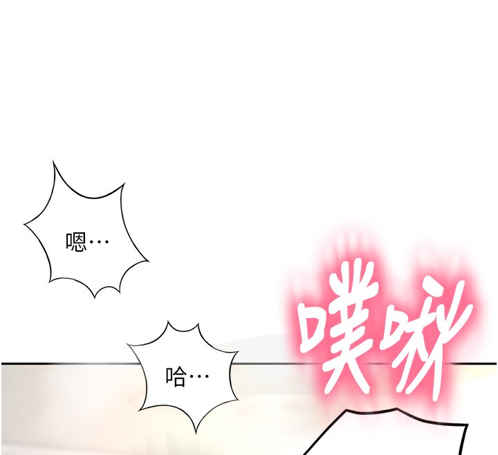 顶加套房的春天
