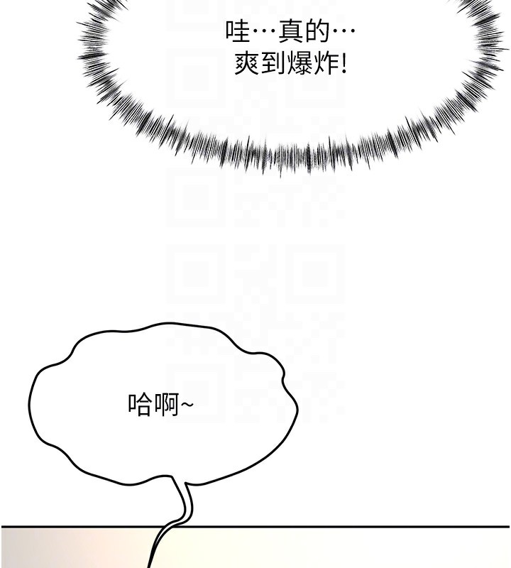 顶加套房的春天