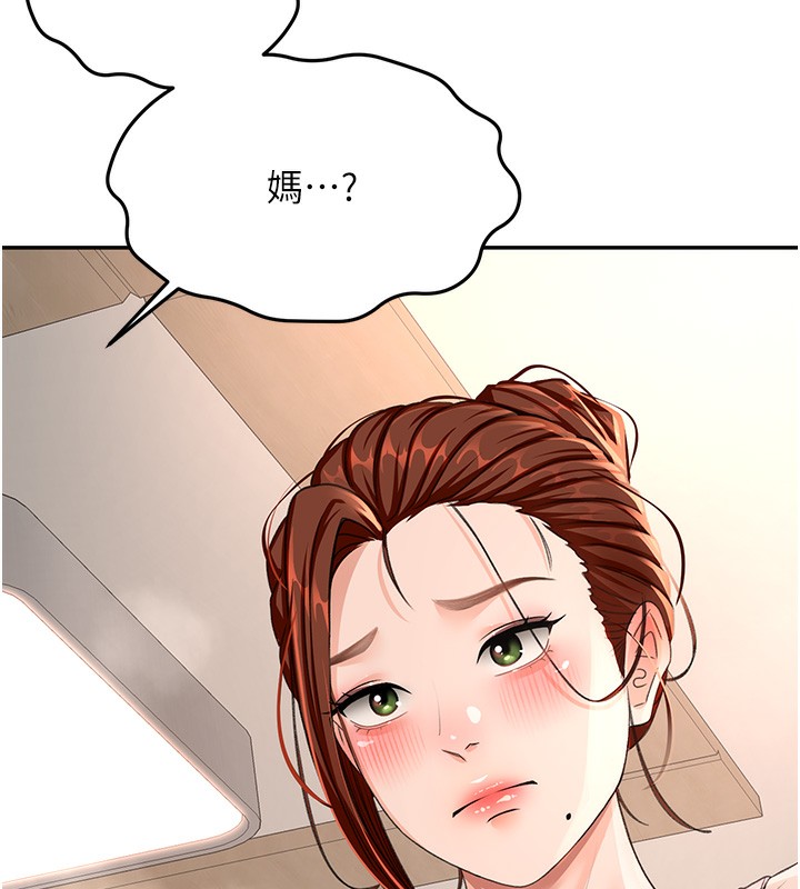 顶加套房的春天