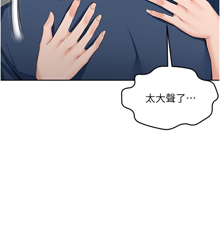 顶加套房的春天