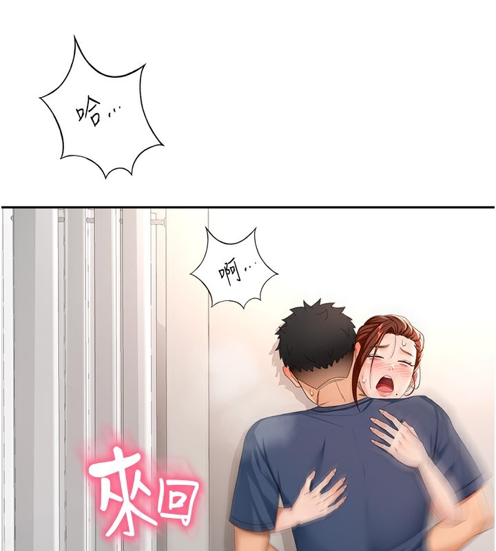 顶加套房的春天
