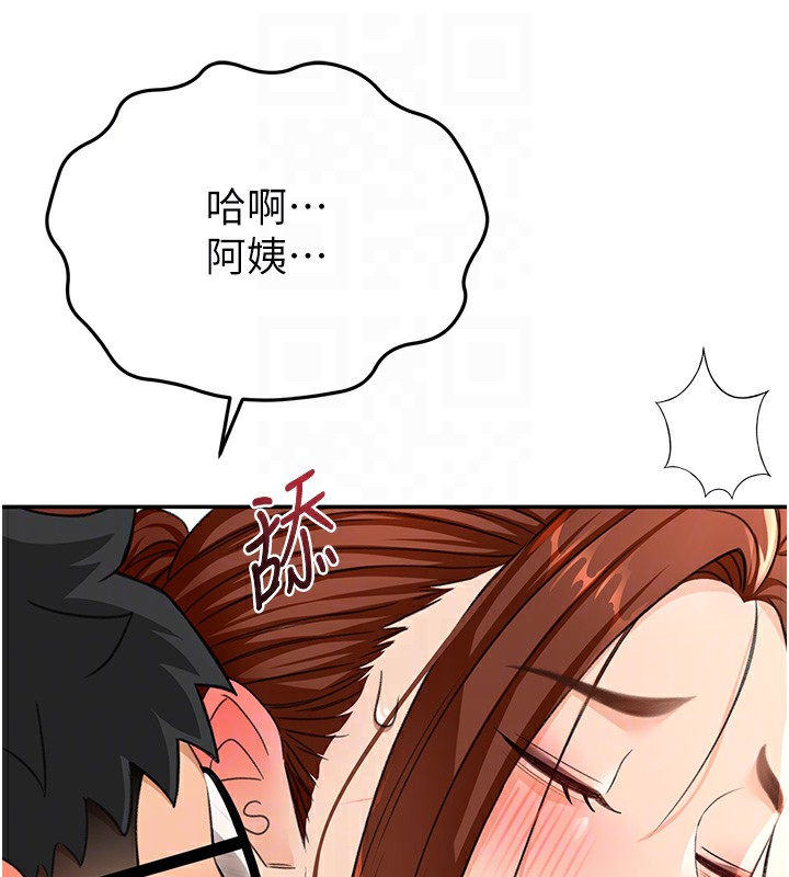 顶加套房的春天