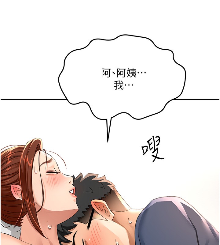 顶加套房的春天