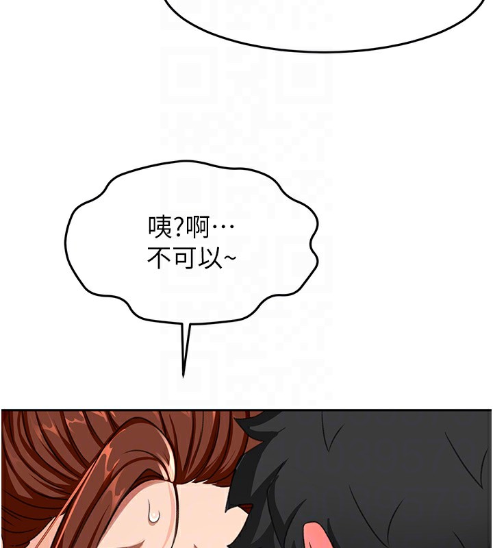 顶加套房的春天