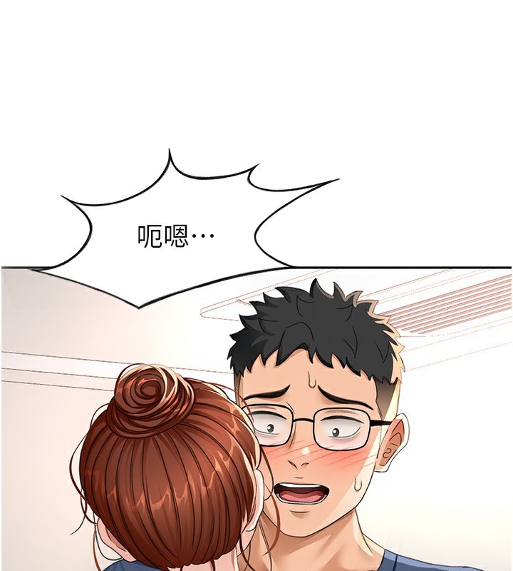 顶加套房的春天
