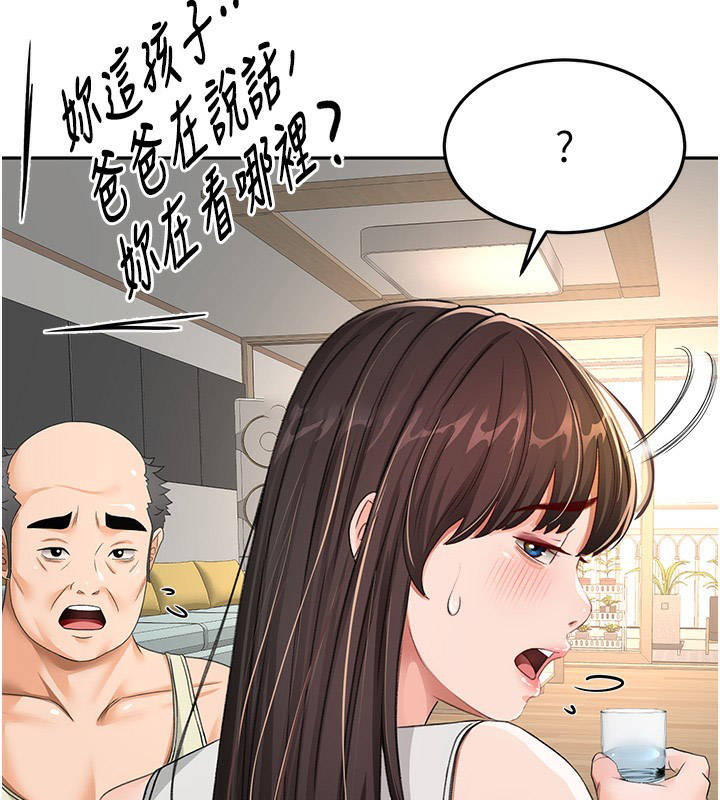 顶加套房的春天